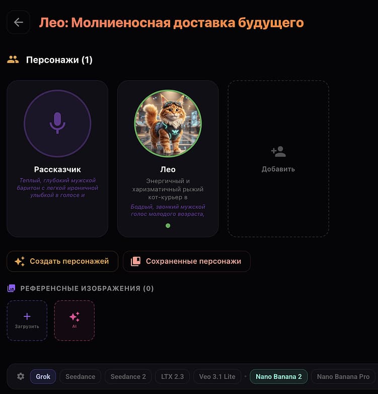 Примеры популярных AI-мультиков и коротких роликов
